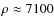 $\rho \approx 7100$