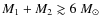 $M_1 + M_2 \gtrsim 6~M_\odot$