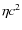 $\eta c^2$