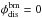 \hbox{$\phi_{\text{dis}}^{\text{bm}}=0$}