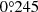 $ 0{{\overset{\circ}{.}}}245 $