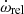 $ \dot{\omega}_{\mathrm{rel}} $