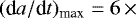$(\textrm{d}a/\textrm{d}t)_{\textrm{max}}=6\,{\times}$