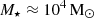 $ M_\star\approx10^4\rm\, M_\odot $