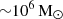 $ {\sim} 10^6\rm\, M_\odot $