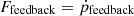 $ F_{\mathrm{feedback}} = \dot{p}_{\mathrm{feedback}} $